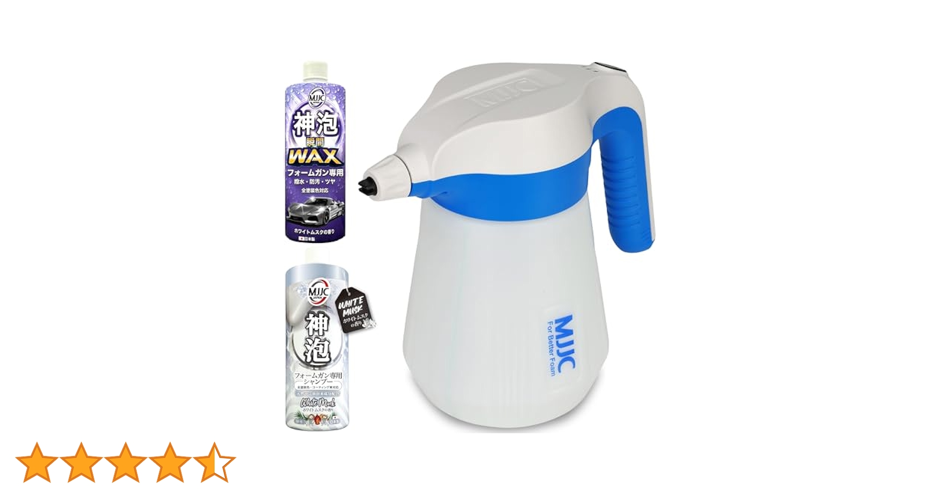 Amazon | [MJJC フォームマスター] 電動フォームガン 充電式